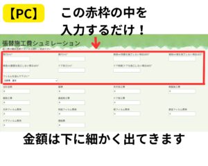 PC操作